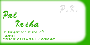 pal kriha business card